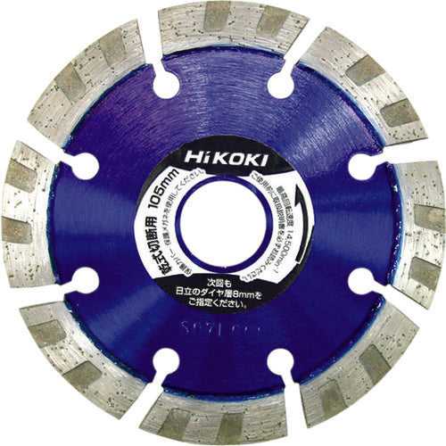 7677472.0, Diamnod Saw Blade  0032-9064  HiKOKI