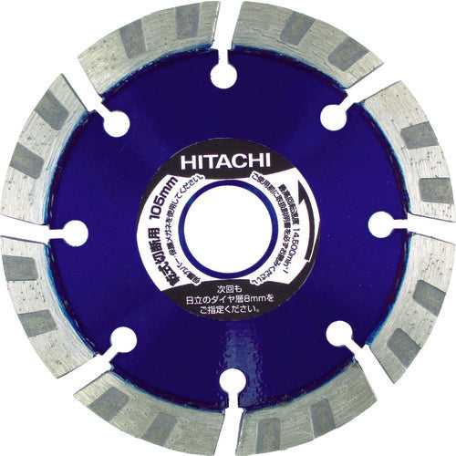 7677481.0, Diamnod Saw Blade  0032-9065  HiKOKI