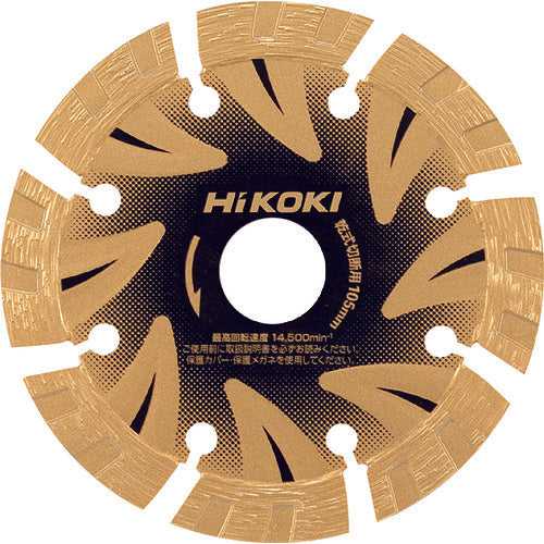 7677596.0, Diamnod Saw Blade  0032-9888  HiKOKI