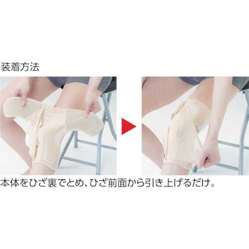 8188117.0, Function Knee Supporter  000-7944  DAIYA