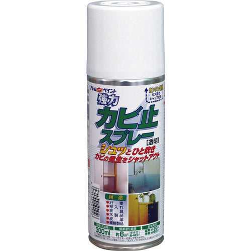 2281702.0, Fungus Prevention Spray  00001-10102  ATOMPAINT