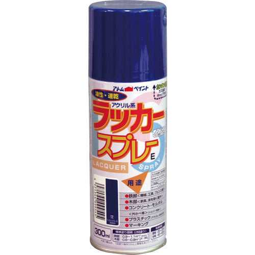 2049680.0, Lacquer Spray E  00001-09954  ATOMPAINT