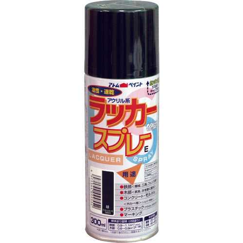 2049677.0, Lacquer Spray E  00001-09955  ATOMPAINT