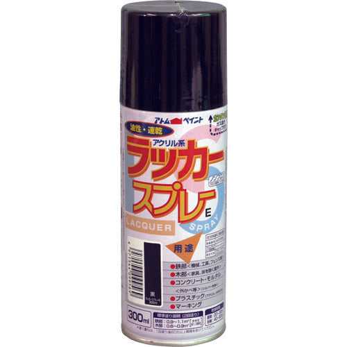 2049685.0, Lacquer Spray E  00001-09956  ATOMPAINT