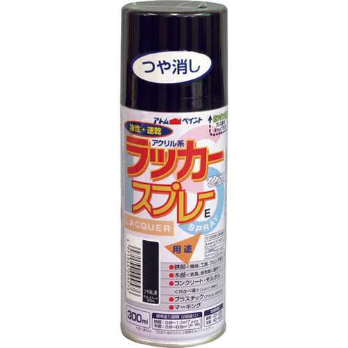 2049687.0, Lacquer Spray E  00001-09957  ATOMPAINT