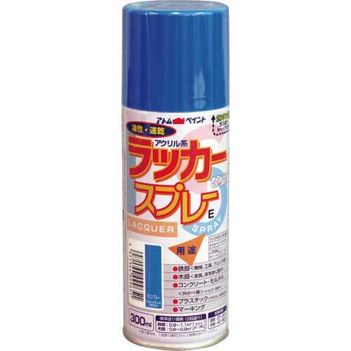 2049679.0, Lacquer Spray E  00001-09965  ATOMPAINT