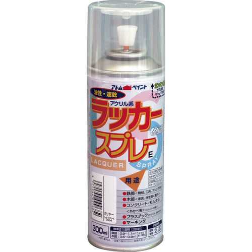 2049686.0, Lacquer Spray E  00001-09968  ATOMPAINT