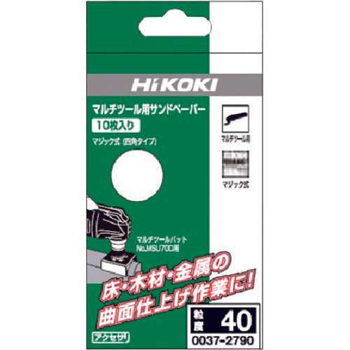 1590248.0, Multi Tool  0037-2790  HiKOKI