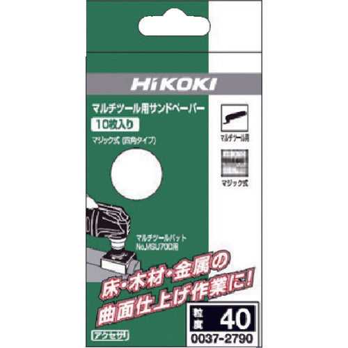 1591722.0, Multi Tool  0037-2791  HiKOKI