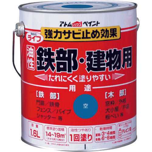 2025700.0, Oil-Base Paint for Iron and Wood  00001-00334  ATOMPAINT