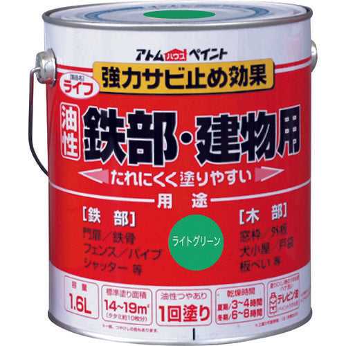 2025698.0, Oil-Base Paint for Iron and Wood  00001-00339  ATOMPAINT