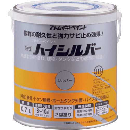 2280128.0, Oil-Based Pre-Coated Steel Paint  00001-01414  ATOMPAINT