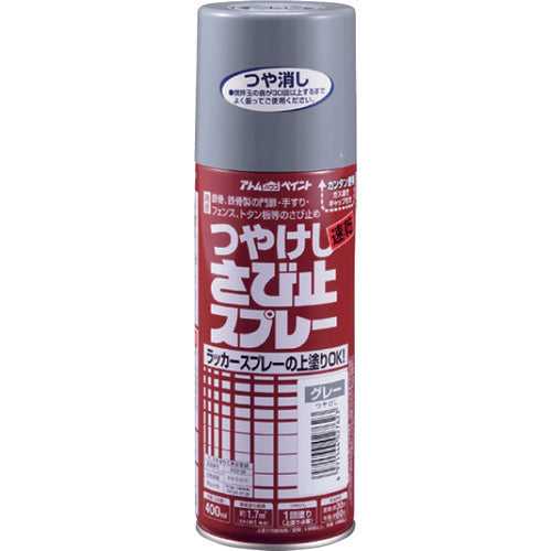 2025731.0, Oil Based Rust Preventive Paint Spray  00001-02762  ATOMPAINT