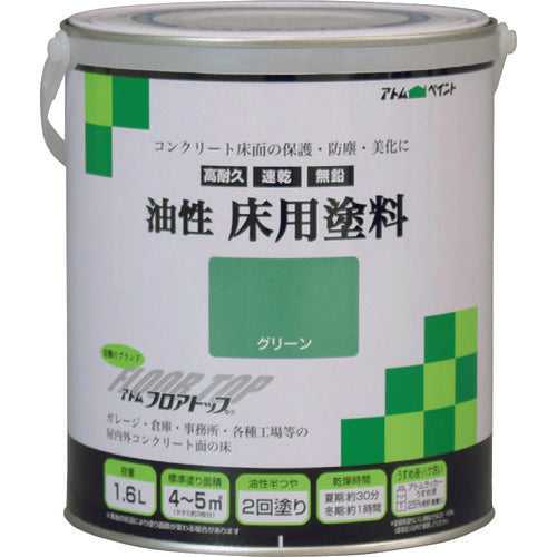 2280158.0, Oil-based Paint for Concrete Floor  00001-02316  ATOMPAINT