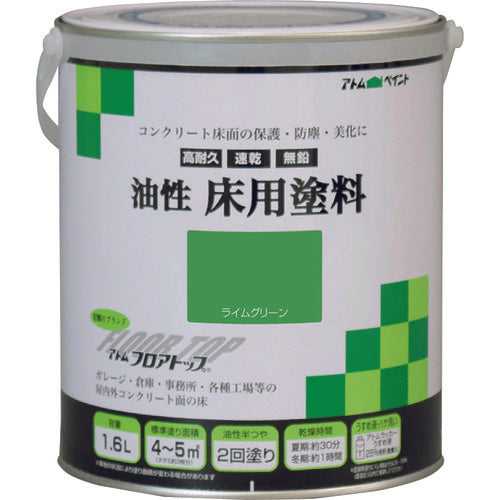 2281728.0, Oil-based Paint for Concrete Floor  00001-02318  ATOMPAINT