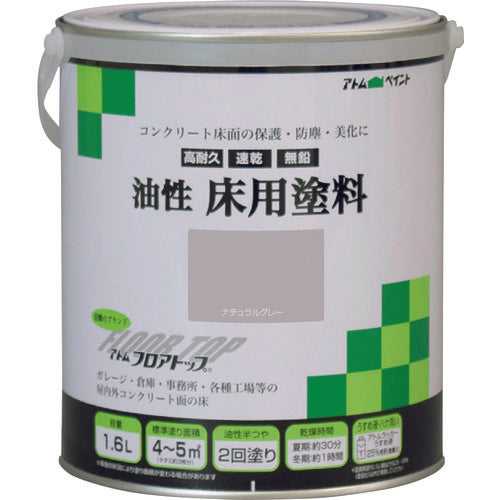 2281696.0, Oil-based Paint for Concrete Floor  00001-02319  ATOMPAINT