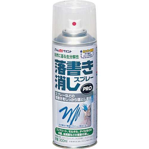 2013621.0, Paint Remover Spray  00001-33410  ATOMPAINT