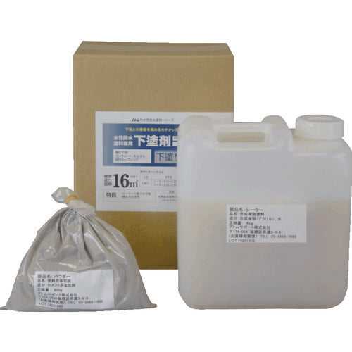 2074498.0, Primer For Atom-Paint Aqueous Waterproofing Paint  00001-23000  ATOMPAINT