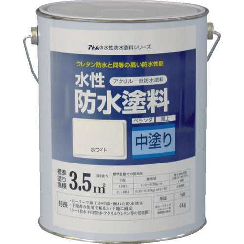 2074516.0, Primer For Atom-Paint Aqueous Waterproofing Paint  00001-23011  ATOMPAINT