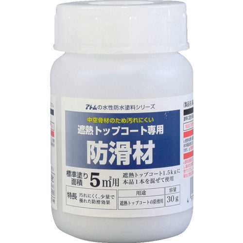 2074543.0, Primer For Atom-Paint Aqueous Waterproofing Paint  00001-23060  ATOMPAINT