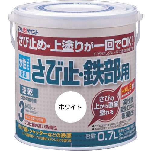 2025719.0, Water Based Anti-Rust Color Paint  00001-02831  ATOMPAINT