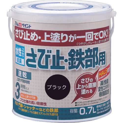 2025744.0, Water Based Anti-Rust Color Paint  00001-02832  ATOMPAINT