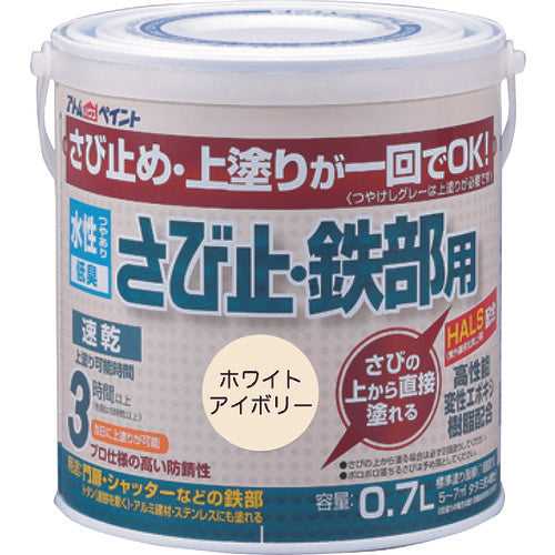 2025741.0, Water Based Anti-Rust Color Paint  00001-02833  ATOMPAINT