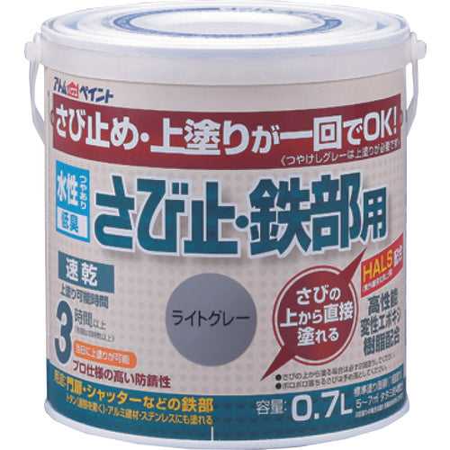 2027223.0, Water Based Anti-Rust Color Paint  00001-02834  ATOMPAINT