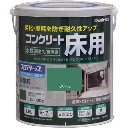 2280185.0, Water-Based Paint for Concrete Floor  00001-16121  ATOMPAINT