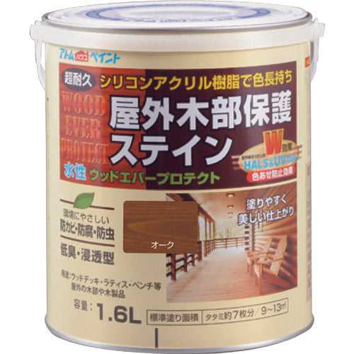 2056030.0, Water-base Stain Paint for Wood insect pest protection  00001-08924  ATOMPAINT