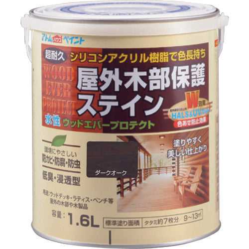 2054372.0, Water-base Stain Paint for Wood insect pest protection  00001-08926  ATOMPAINT