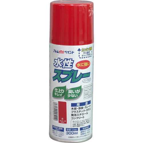 2049605.0, Water-based Multi Use Paint Aerosol  00001-09511  ATOMPAINT