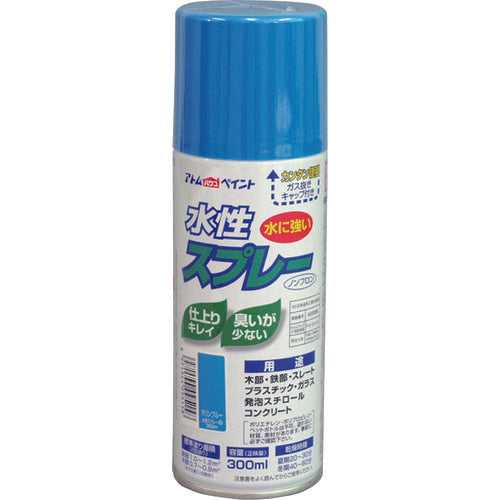 2049600.0, Water-based Multi Use Paint Aerosol  00001-09515  ATOMPAINT