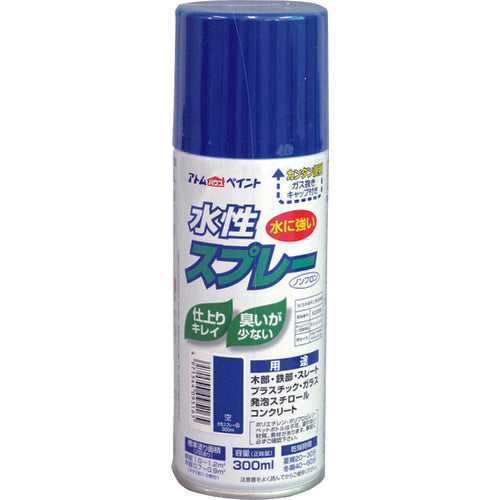 2049642.0, Water-based Multi Use Paint Aerosol  00001-09516  ATOMPAINT