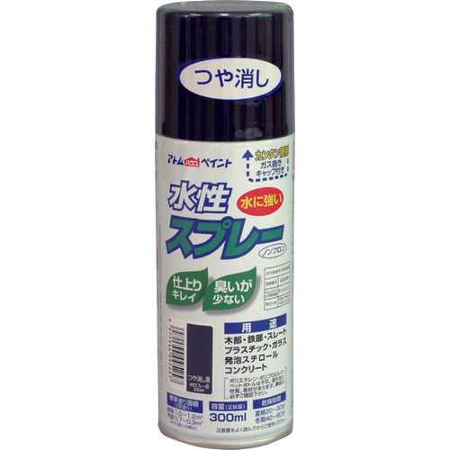 2049599.0, Water-based Multi Use Paint Aerosol  00001-09525  ATOMPAINT