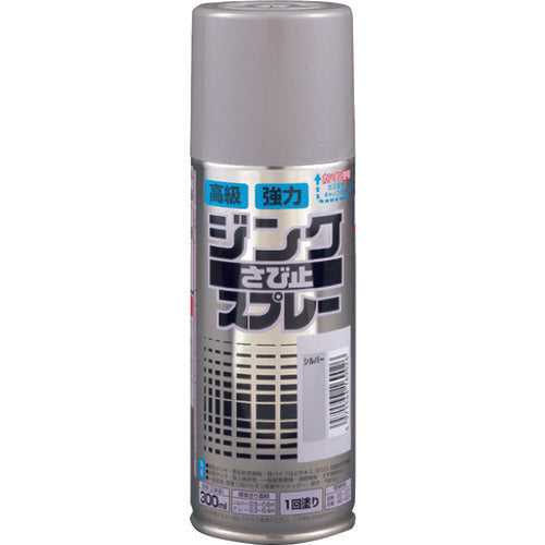 2025720.0, Zinc Coat Spray  00001-16902  ATOMPAINT